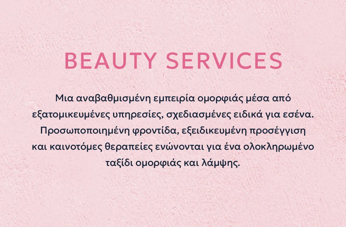 services text 