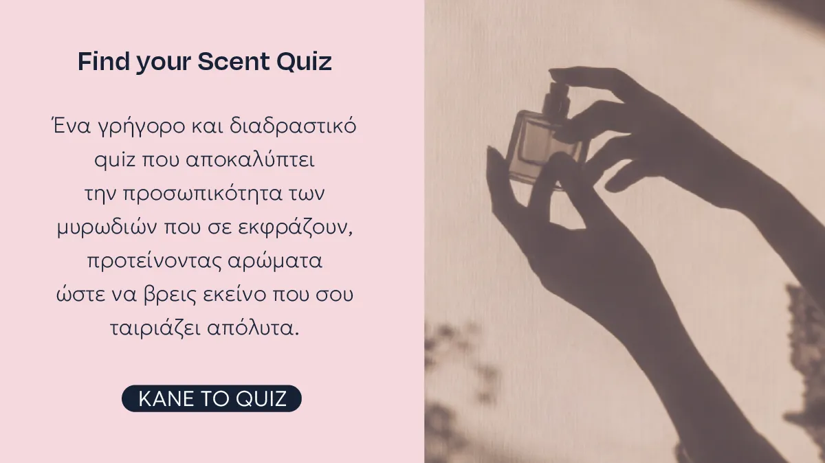 Fragrance Quiz