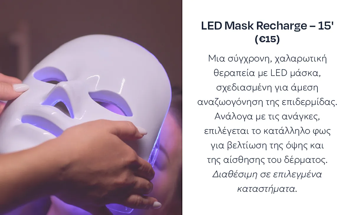 Led