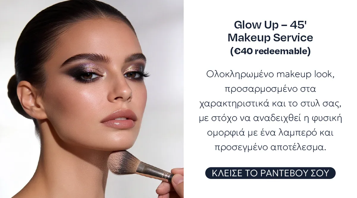 Glow Up Makeup