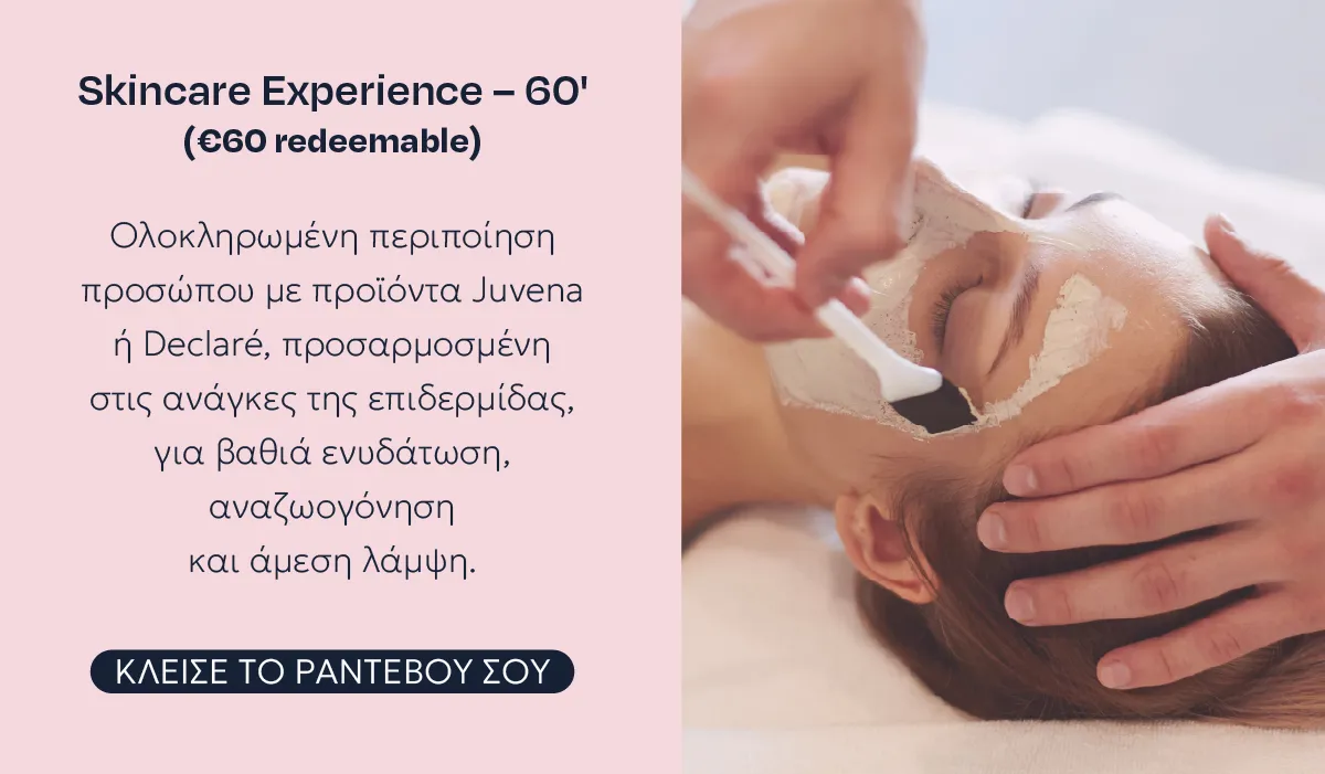 skincare experience 